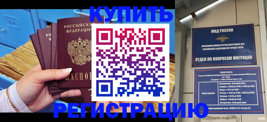 найти адрес прописки в Глазове